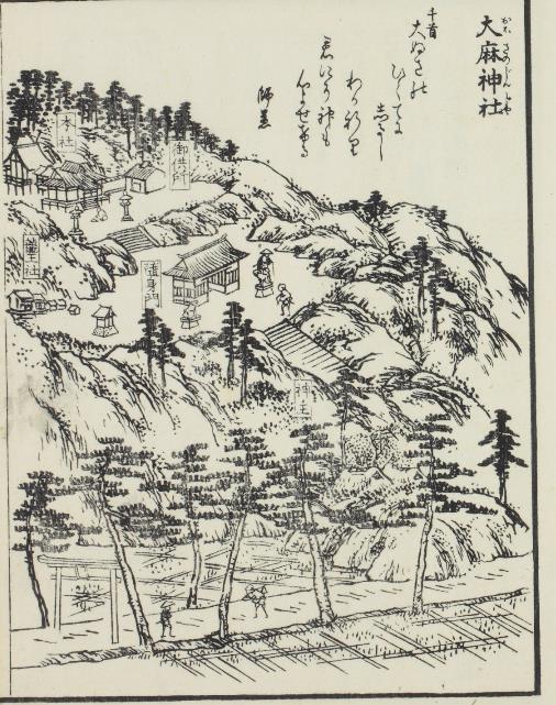 讃州象頭山金比羅霊験記 上下 巻一～五 江戸時代 和本 古典籍