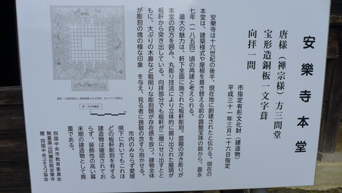 P1190264 - コピー