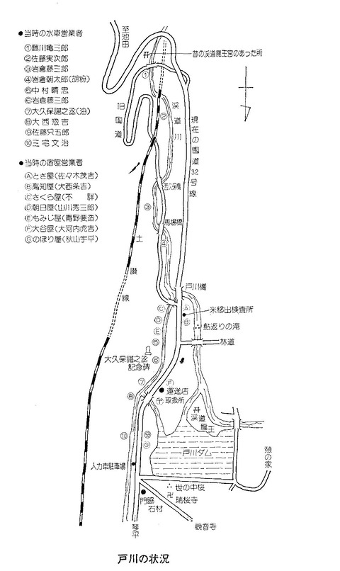 財田戸川　明治の地図