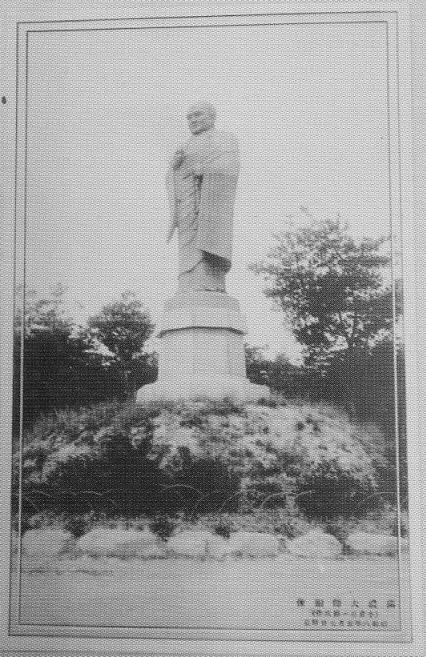 弘法大師像除幕式　１９３３年.２JPG