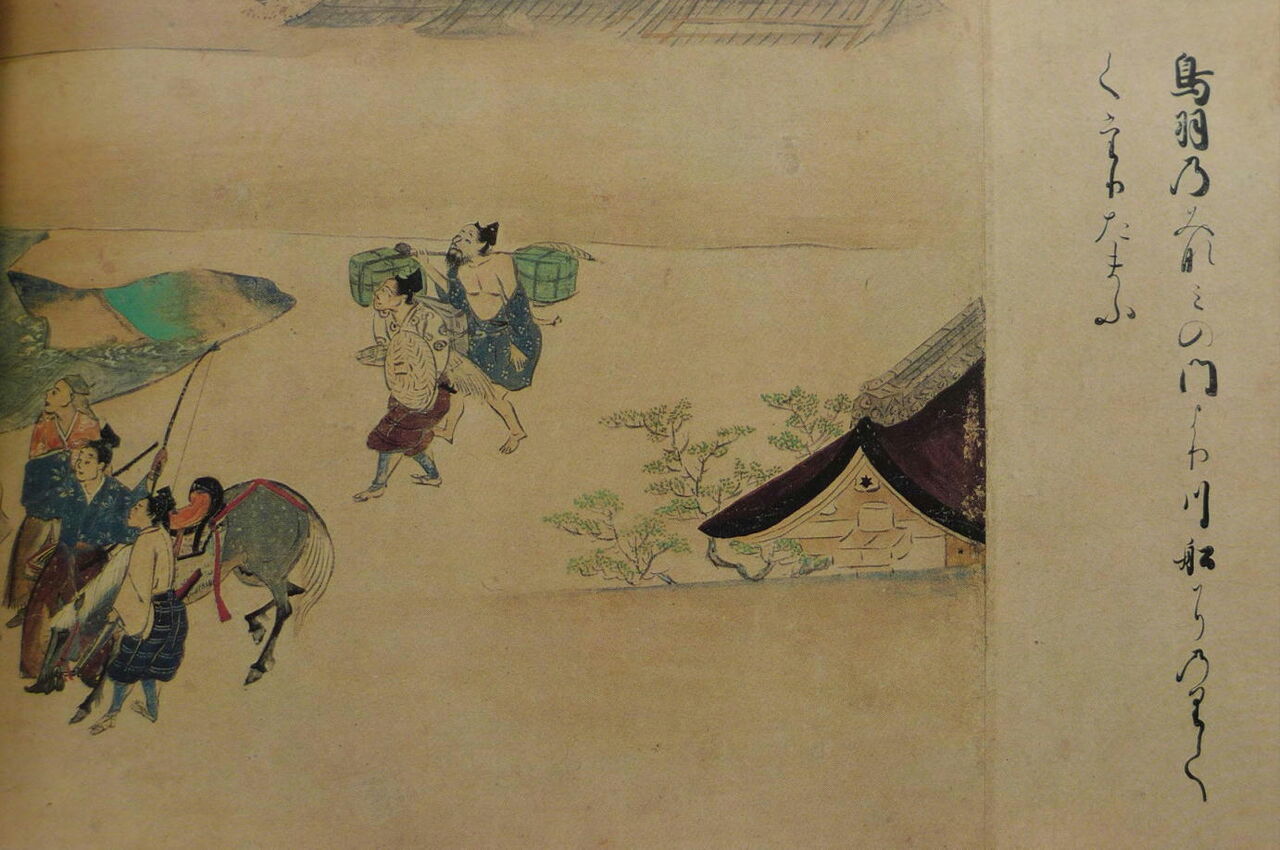お歳暮・冬ギフト特集2024 法然上人絵伝 讃岐流刑の時に法然が立ち寄った鳥羽と神戸の港を 和書