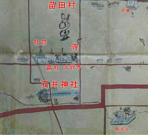 苗田村拡大
