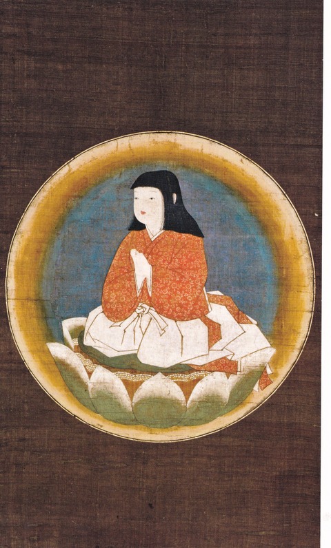 Amazon.co.jp: 北条時頼著 悟海校 新井白石後跋『最明寺殿子息