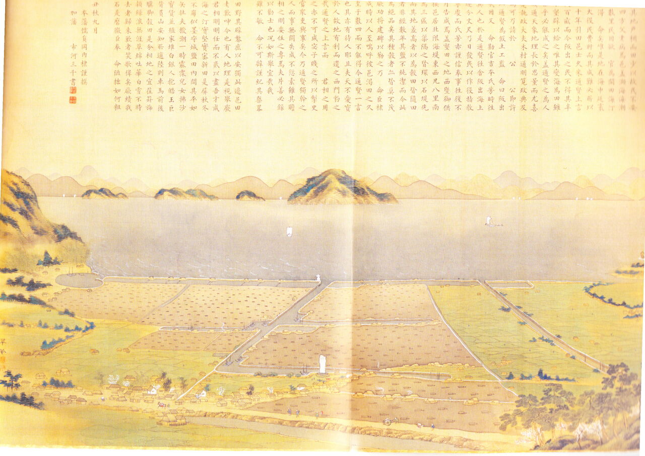 讃岐の港町 坂出墾田図に昔の海岸線を読む : 瀬戸の島から