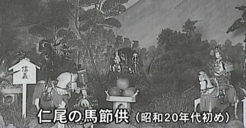 八朔の団子馬　仁尾６