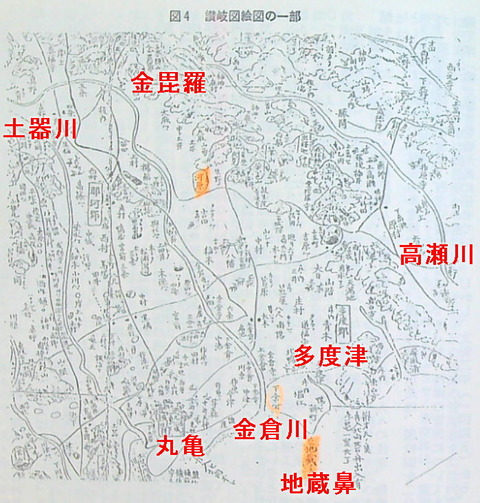 讃岐図絵図の一部