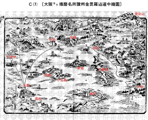 金毘羅船　航海図C７