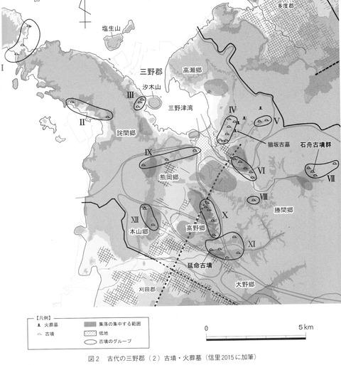 古代三野湾1
