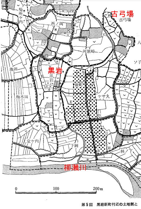 片岡氏 黒岩居館跡