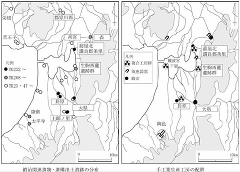 河内湖周辺の鍛冶集落