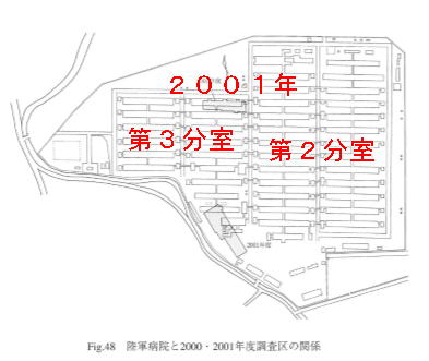 善通寺陸軍病院　第2・３分院