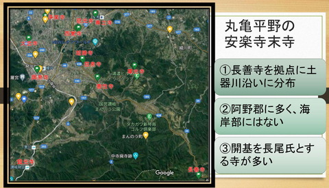 安楽寺末寺分布図　丸亀平野