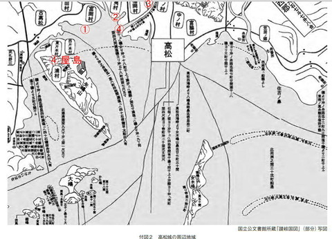高松城周辺 正保絵図