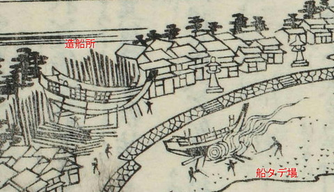 多度津港 船タデ場拡大図