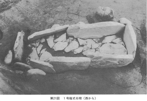 仙遊寺遺跡　箱式石棺１号