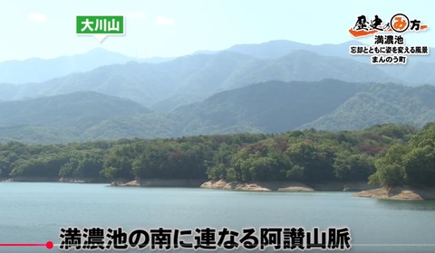 満濃池と大川山2