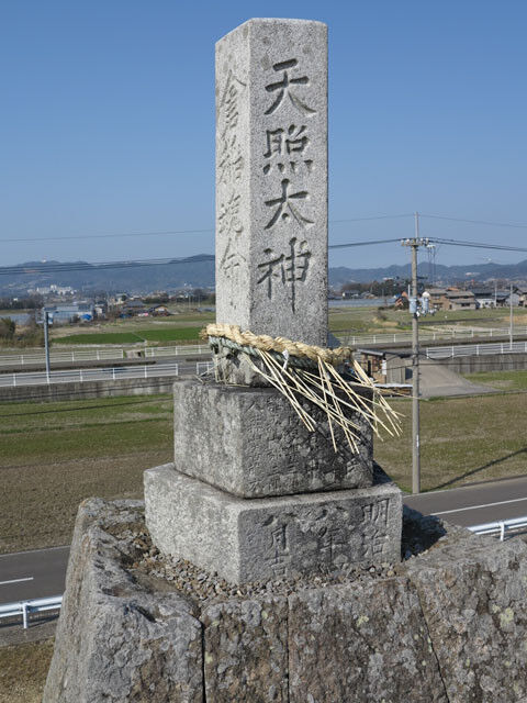 （五角柱地神）蓮池（香川県木田郡三木町大字田中）
