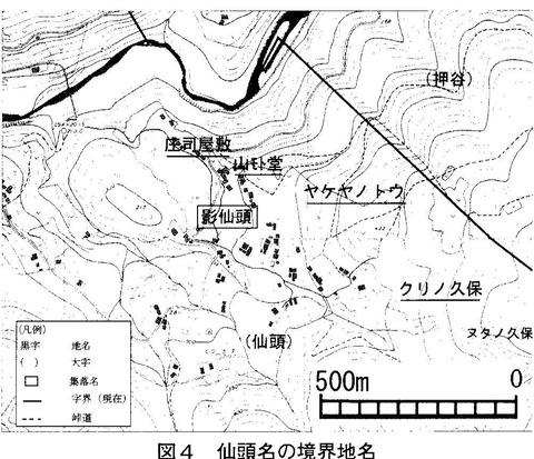 大栃のヤケノトウ