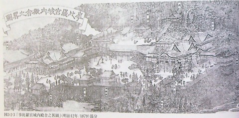 金刀比羅宮 明治12年