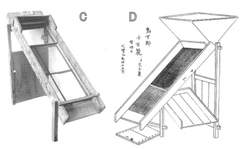 千石とおし