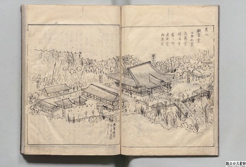 4344104-08観音堂・絵馬堂 讃岐国名勝図会