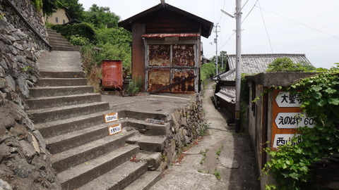 高見島　浦集落４