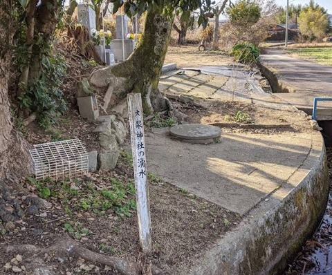 大泉神社の湧水