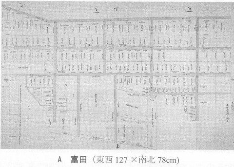 徳島城下町 富山の屋敷割図
