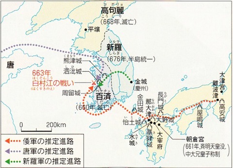 白村江への道６６３年