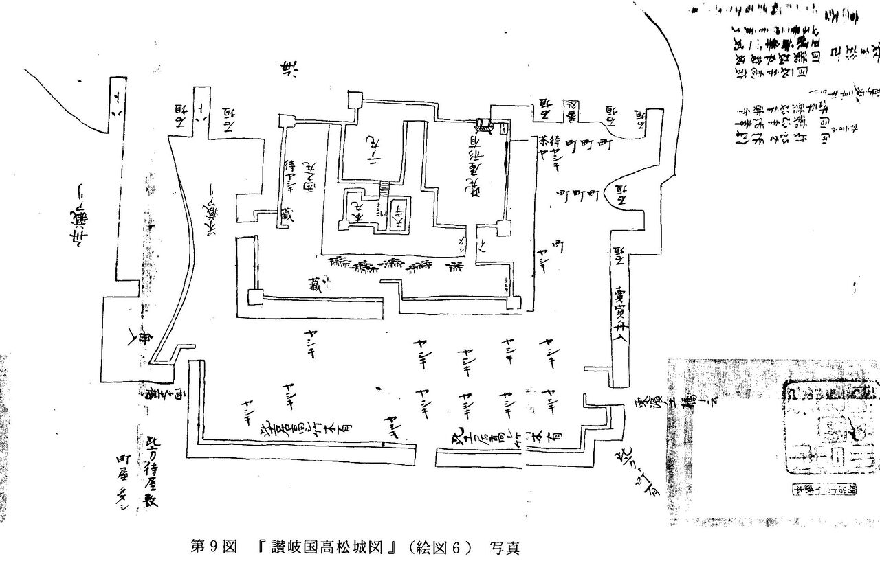近世の高松城NO9 松平頼重の高松城改修とその後を絵図で探る 近世の高松城NO9 松平頼重の高松城改修とその後を絵図で探る
