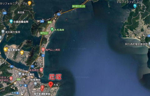 清少納言 尼塚鳴門