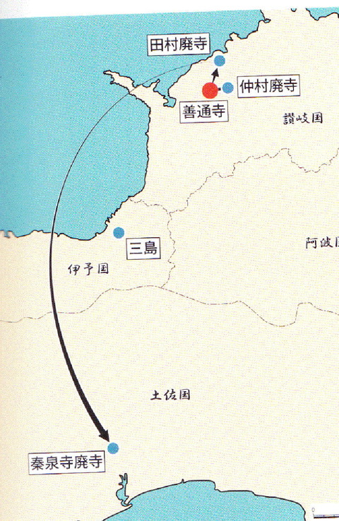 善通寺瓦ZN101型式の土佐への移動