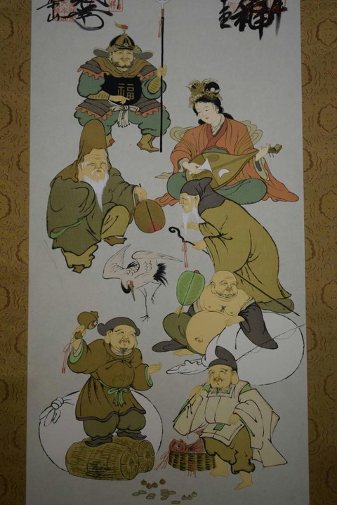 大黑天　七福人