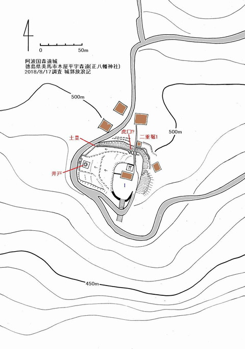 木屋平　森遠城