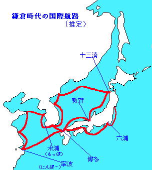 鎌倉時代の国際航路