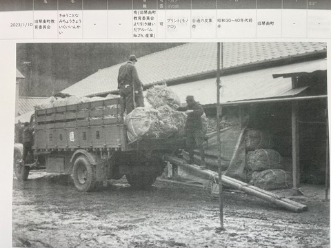 IMG_6873炭焼きの集荷　日通