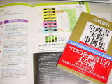 6bfe8a28.JPG