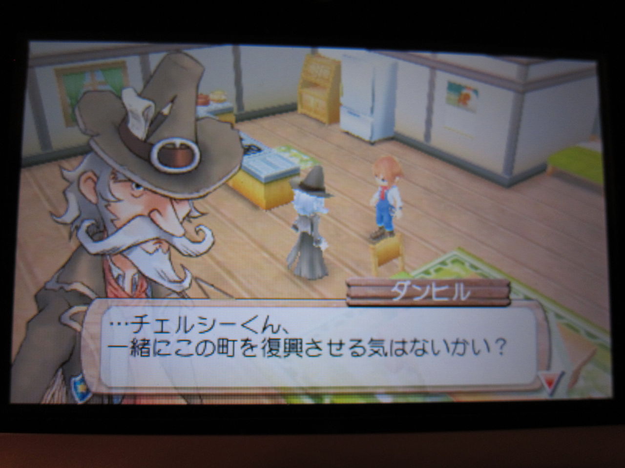 チェルシーの悩み 牧場物語