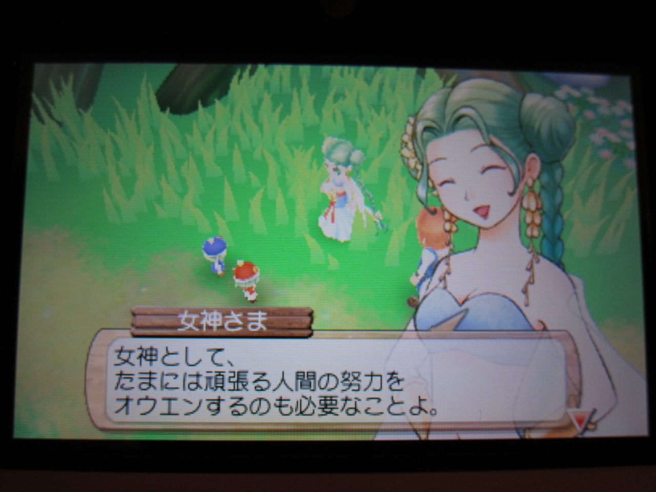 チェルシーの悩み 牧場物語