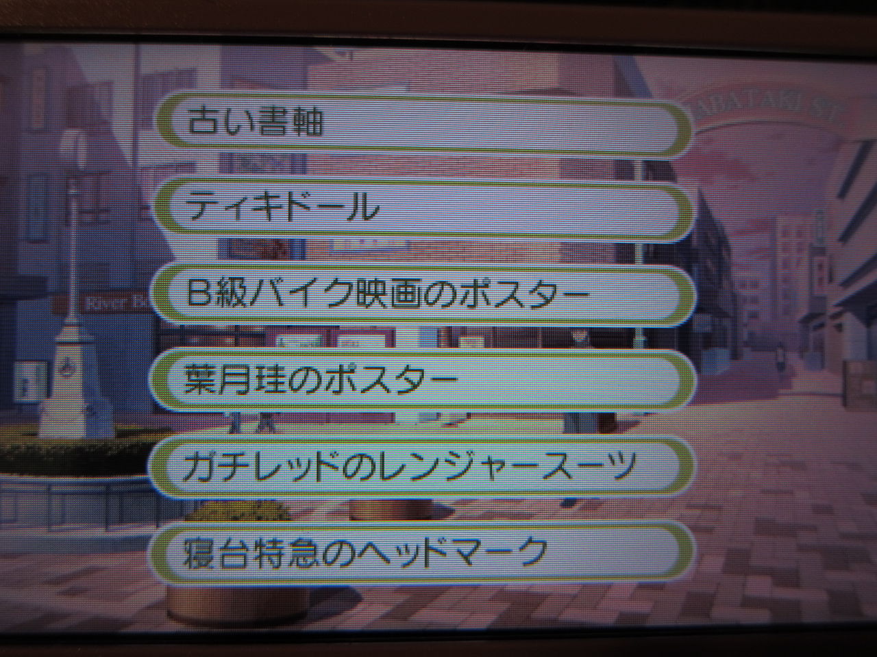 ときメモgsp3 手さぐりプレイ日記2 チェルシーの悩み ときメモgsp3 手さぐりプレイ日記2 チェルシーの悩み