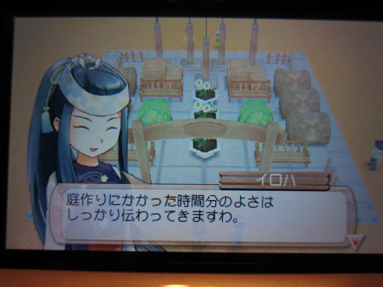 チェルシーの悩み プレイ日記 チェルシーの悩み プレイ日記