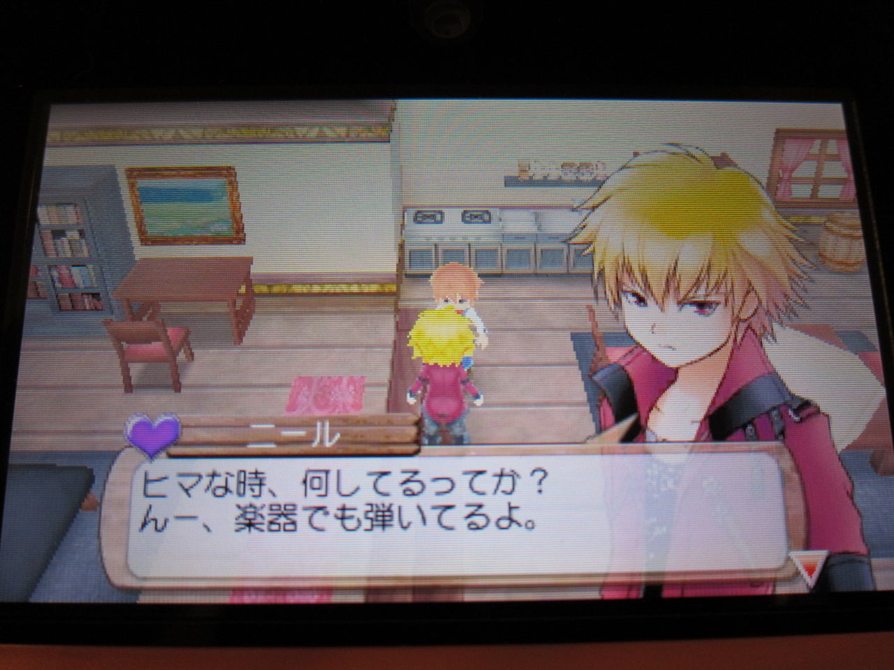 チェルシーの悩み 牧場物語