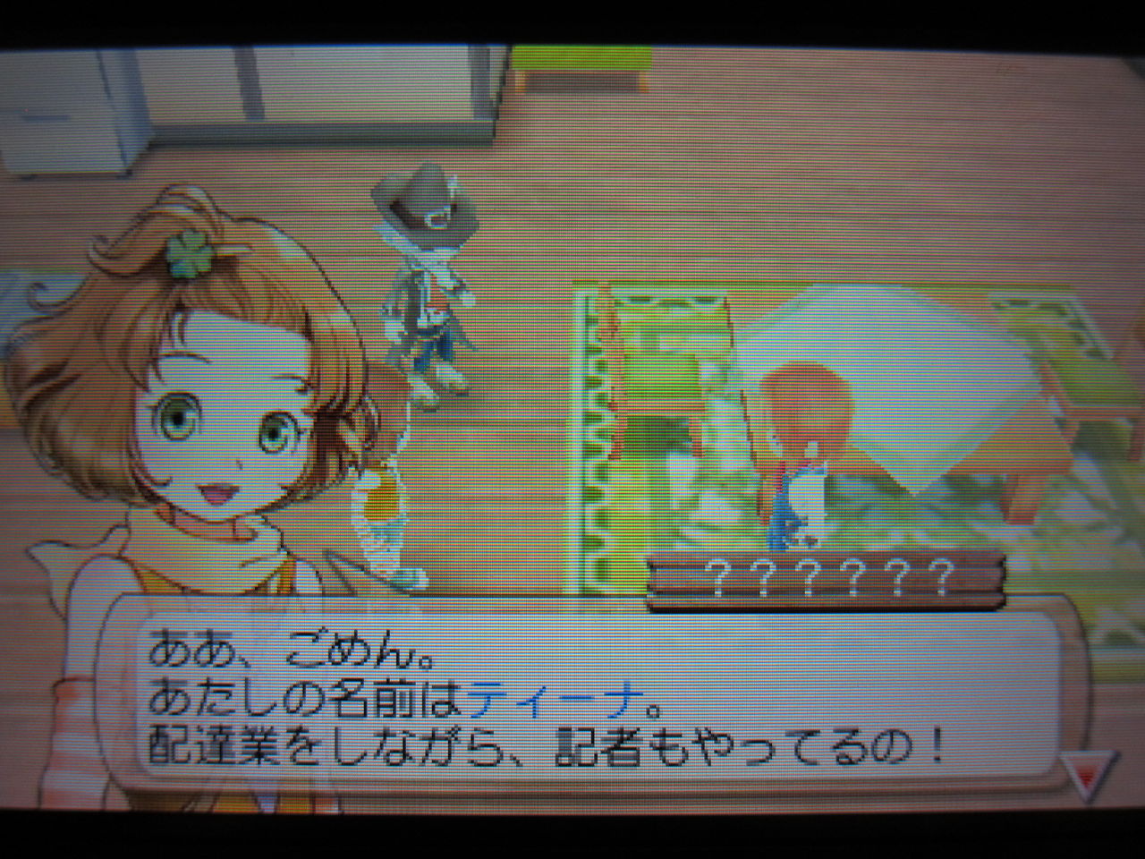 牧場物語 はじまりの大地 プレイ日記14 チェルシーの悩み 牧場物語 はじまりの大地 プレイ日記14 チェルシーの悩み