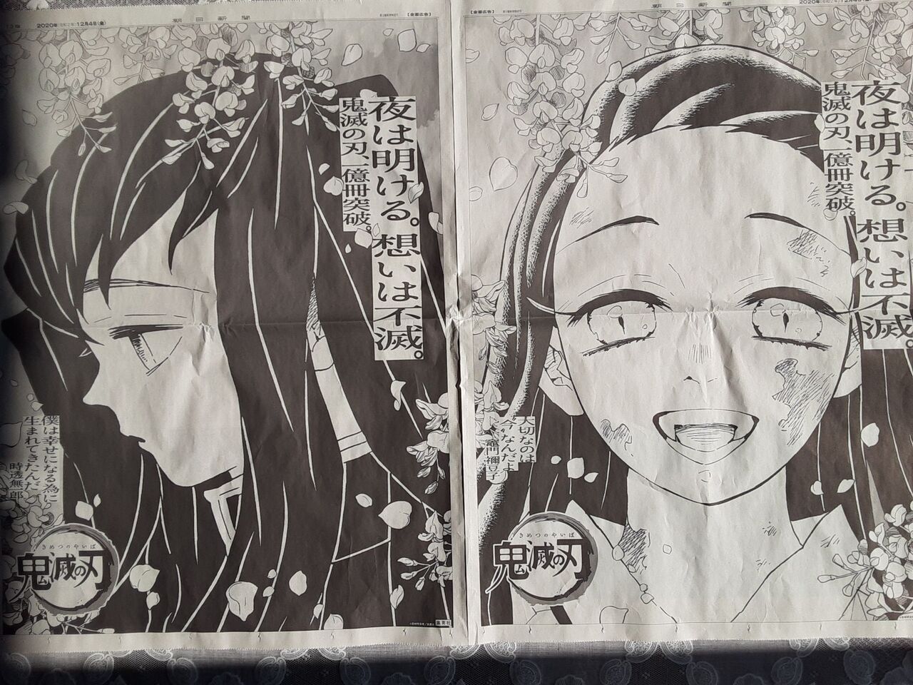 よかばい長崎 おたくさのブログ 本 よかばい長崎 おたくさのブログ 本