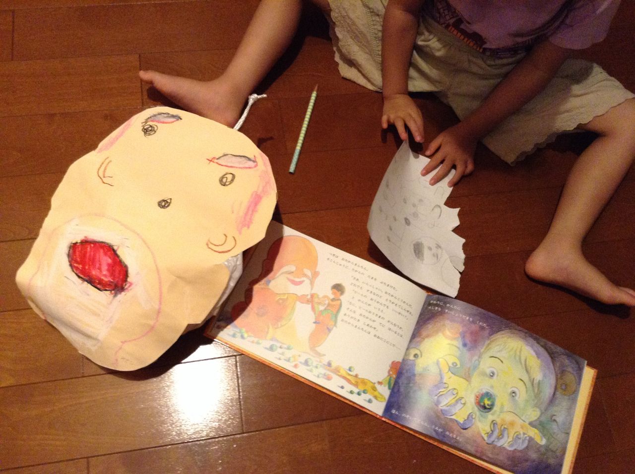 おたからまんちん ほっとできるひととき