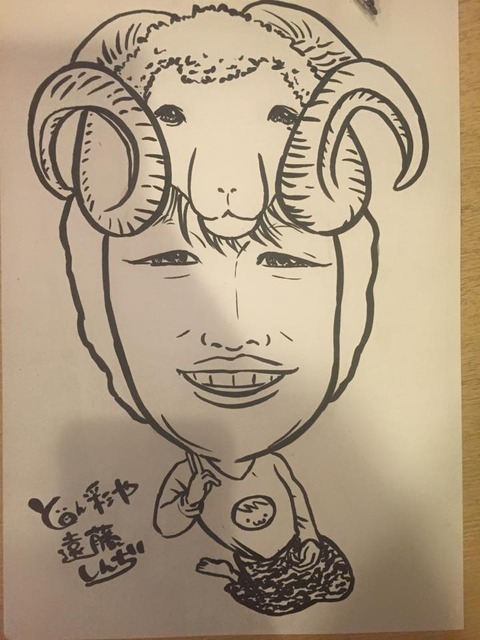 める3
