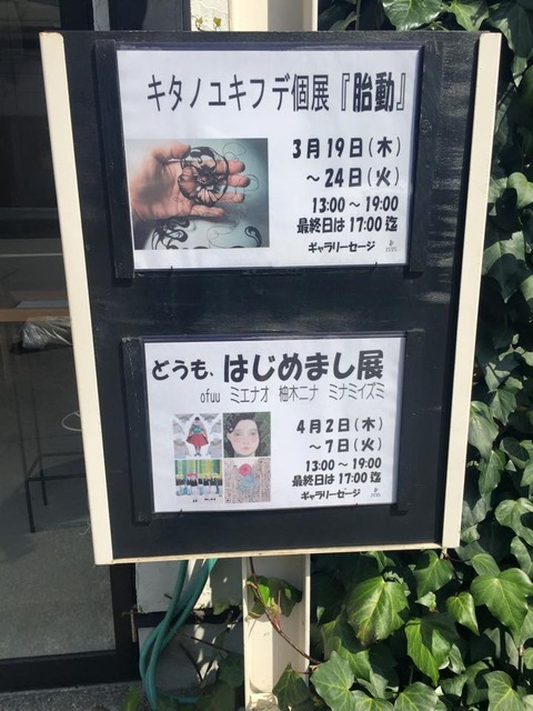 きた1