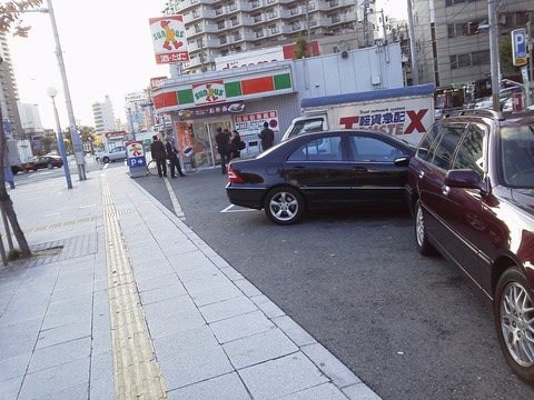 P1000034