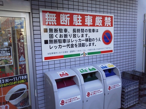 P1000036