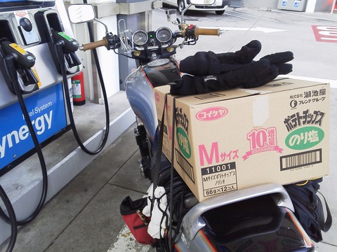 荷物多し2